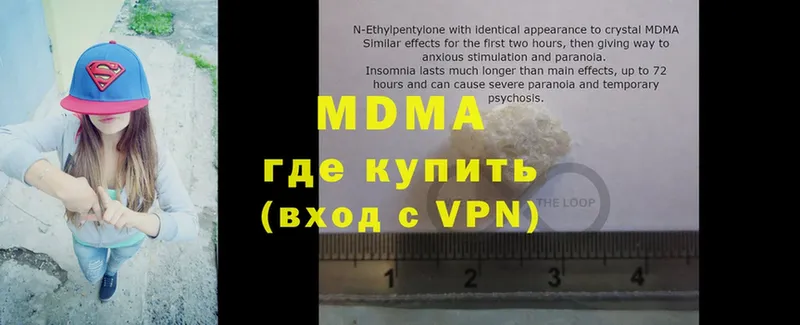 Продажа наркотиков Сатка Галлюциногенные грибы  блэк спрут рабочий сайт  МЕТАМФЕТАМИН  Бошки Шишки  Гашиш  COCAIN 