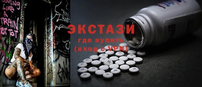 mega сайт  Сатка  Ecstasy таблы 