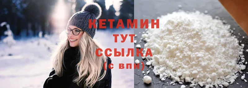 КЕТАМИН ketamine  Сатка 